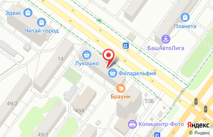 Фирменный магазин Ермолино на улице 50 лет СССР на карте