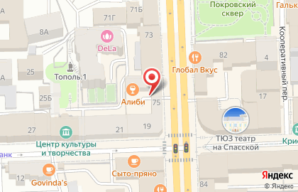 Зимние месяцы на карте