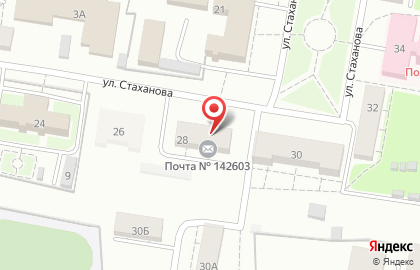 Пансионат Почта России на улице Стаханова на карте