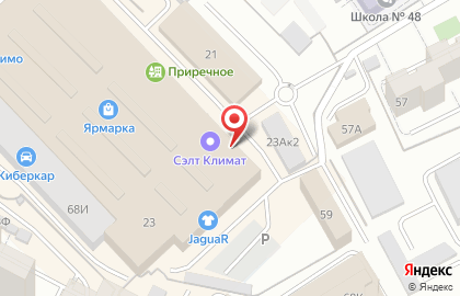 Типография МедиаПринт на Донбасской улице на карте