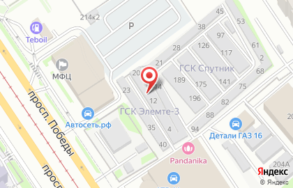Автосервис CarDialog и Я на карте