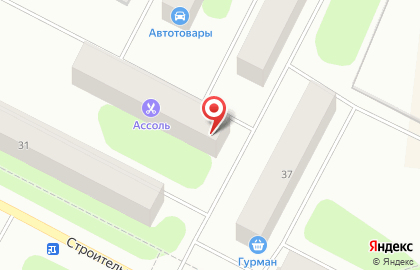 Парикмахерская Ассоль на Строительной улице на карте