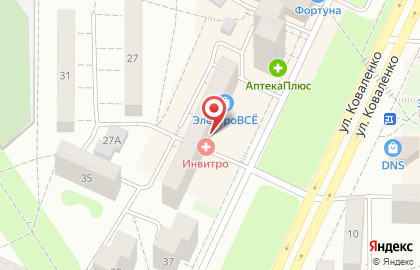 Медицинская компания Инвитро на улице Коваленко на карте
