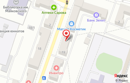 Салон красоты Ava на проспекте Ленина на карте