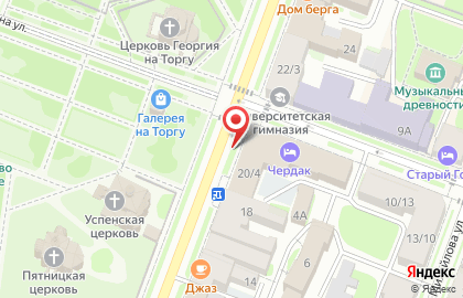 Кофейня Bonape на карте