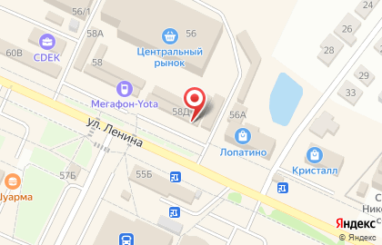 Микрофинансовая компания ЭкспрессДеньги на улице Ленина на карте
