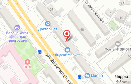 Управление социальной защиты населения Ленинского района в Ленинском районе на карте
