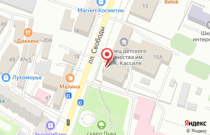 Агентство недвижимости Золотой ключ на площади Свободы на карте