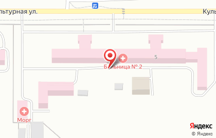 Морг, Городская клиническая больница №2 на карте