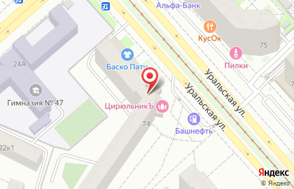 Центр красоты Beauty Prof в Кировском районе на карте