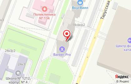 Бюро переводов Rost на Тарусской улице на карте