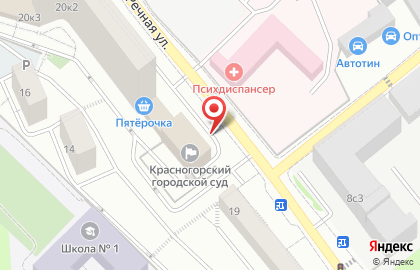 Отдел по работе с молодежью и физкультуре, Администрация городского поселения Красногорск на карте