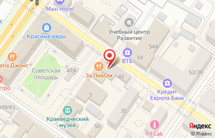 Бар-кафе БАТОН на Революционном проспекте в Подольске на карте