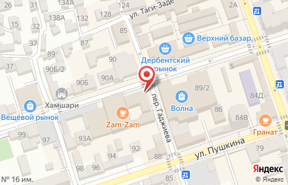Парикмахерская Beard shop на карте