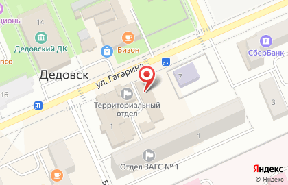 Торговый центр Центральный на улице Гагарина на карте