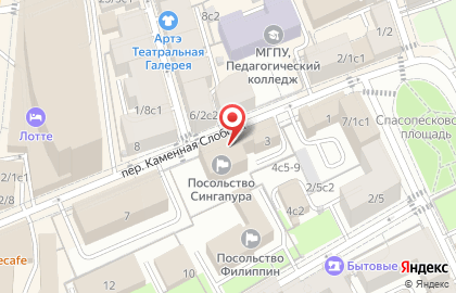 Посольство Республики Сингапур в г. Москве на карте