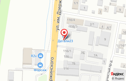 Автосервис Антрацит на карте