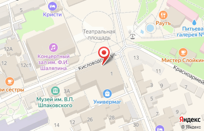 Магазин парфюмерии и косметики Новая Заря на Кисловодской улице на карте