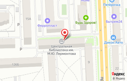 Центральная городская библиотека им. М.Ю. Лермонтова на карте