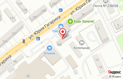 Шинный центр Vianor в Ленинградском районе на карте