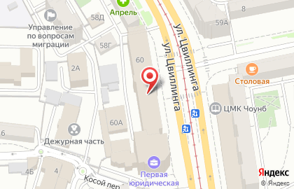 Южно-Уральский территориальный центр фирменного транспортного обслуживания на карте