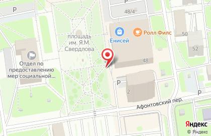Сервисный центр А-экспресс gsm на улице 60 лет Октября на карте
