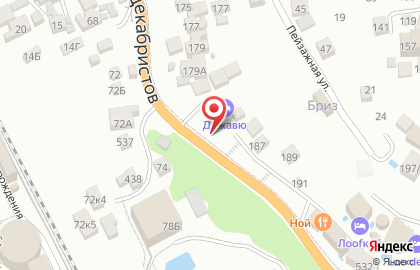 У Арута на карте