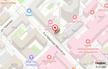 Салон красоты MALINARI на 4-й Тверской-Ямской улице на карте