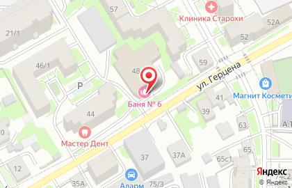 Баня №6 на улице Герцена на карте
