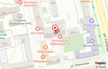 Гастроэнтерологический центр Уфимцева К.А. на карте