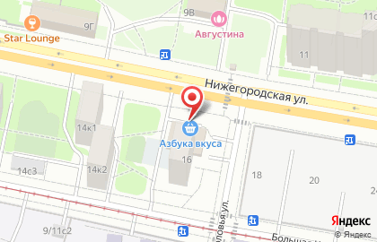 Супермаркет Азбука вкуса на Нижегородской улице на карте