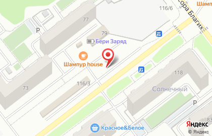 Шампур house на карте