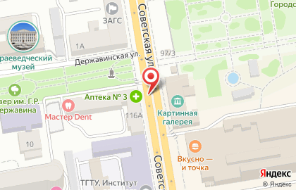 Скрепка на Советской улице на карте