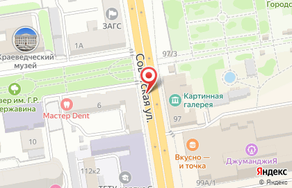 On skate на Советской улице на карте