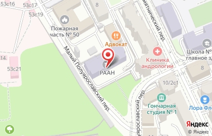 Московское адвокатское агентство №2 на карте