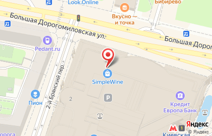 Магазин колготок и купальников Calzedonia на площади Киевского Вокзала на карте