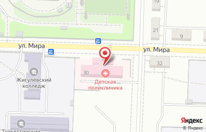 Детская поликлиника Жигулевская ЦГБ на улице Мира в Жигулёвске на карте
