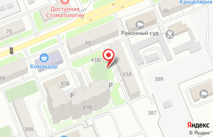 Магазин бытовой химии в Красноярске на карте