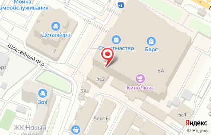 Fix Price на Московском шоссе на карте