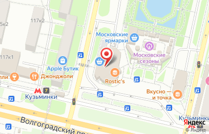 Ресторан быстрого питания KFC на Волгоградском проспекте на карте