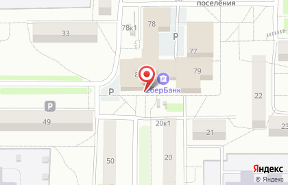 Дискаунтер Холди в Новосибирске на карте