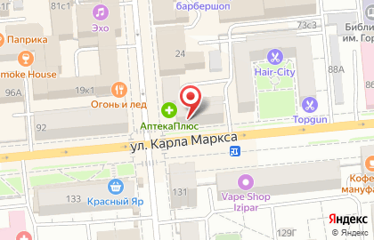 Кондитерский магазин Сладкое желание на улице Карла Маркса, 129е на карте