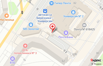 Фаст-фуд кафе Лаваш на улице Мира на карте