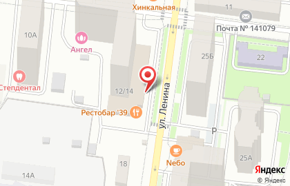 Банкомат СберБанк на улице Гагарина в Королёве на карте