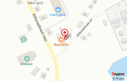 Магазин Светофор в Кемерово на карте