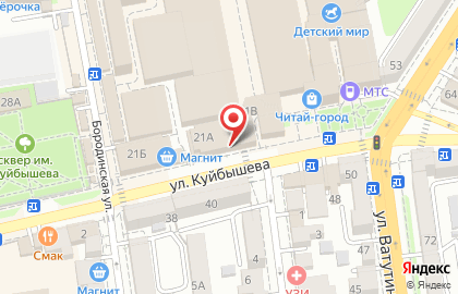 Микрокредитная компания Экспресс Финанс на улице Куйбышева на карте
