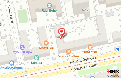 Общественная организация Мемориал на проспекте Ленина на карте