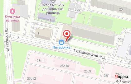 Супермаркет Пятёрочка в 1-м Павловском переулке на карте