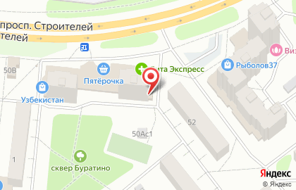 Служба экспресс-доставки Сдэк на проспекте Строителей на карте