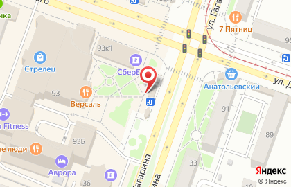 Сеть кулинарий Русский Аппетит на улице Гагарина на карте